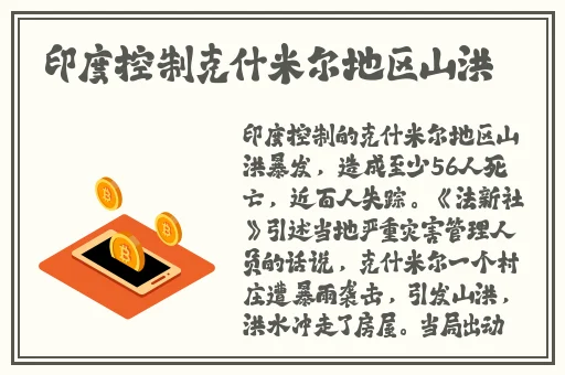 国产一在线精品一区在线观看