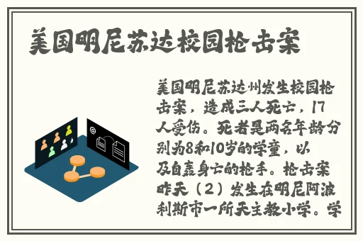 日本人AA制是不是很凉薄